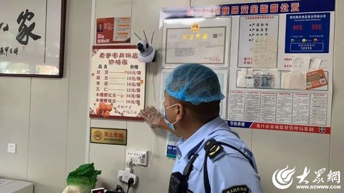 龍口市市場監管局開展節前月餅專項檢查，保障食品生產銷售安全