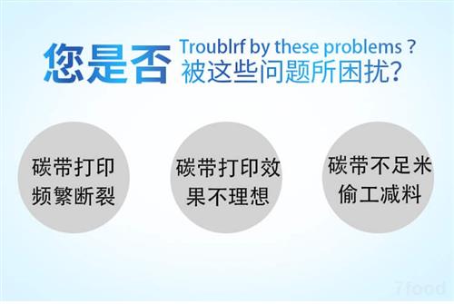 廠家直銷(xiāo)Domino多米諾熱轉(zhuǎn)印打碼機(jī)碳帶邊壓色帶V120i供應(yīng)信息